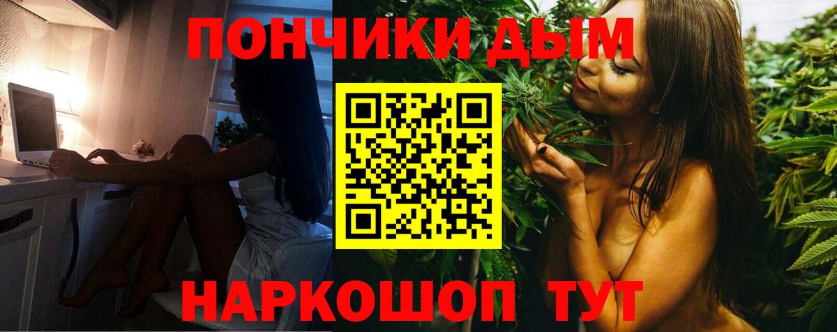 Бошки марихуана Bruce Banner Киржач